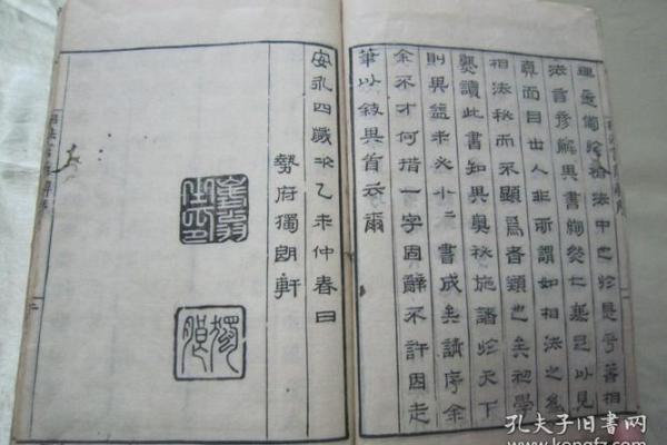阴历九月初六的命运解析：命理与生活的奇妙联系