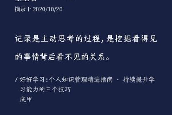 农历十月出生的人命运解析：寻觅生命中的奇迹与机遇