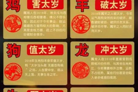 探索木水土土命：命理中的独特与平衡