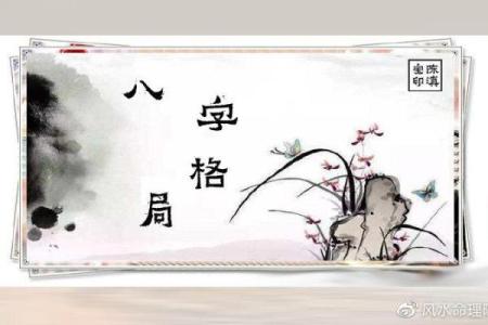 探寻“龙出雾”的深层含义与命理解析