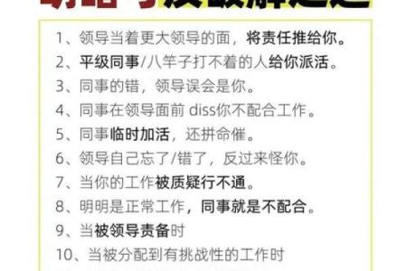 命里缺狗的原因与破解之道，教你如何改变命运！