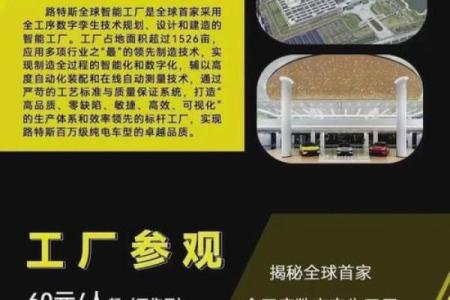 路旁土命者适合开哪些厂子?揭秘土命企业选择的奥秘!
