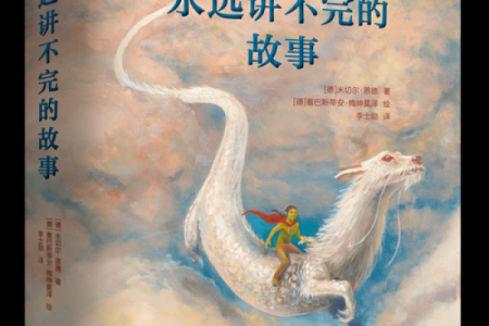 没什么比过命更可怕的力量,生命的珍贵与勇气的探索
