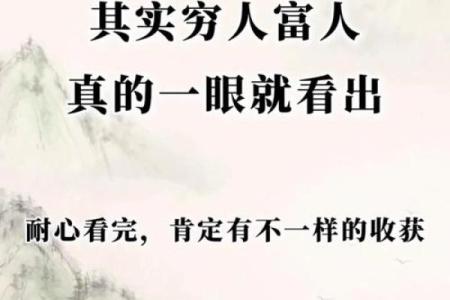 命里多水的人适合从事哪些生意？探寻赚钱之道！