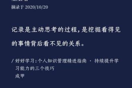 农历十月出生的人命运解析：寻觅生命中的奇迹与机遇