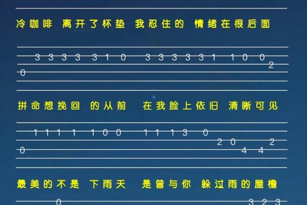 揭开八月十四日的秘密：解读九七年命运的深层含义