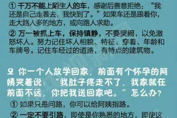 七岁命格解析：在命运的十字路口寻找你的生命之路