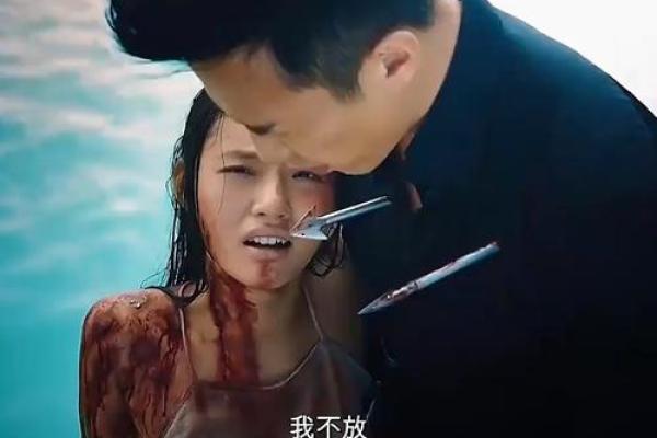 探索“你是我的命”背后的秘密药物：神奇疗效与应用