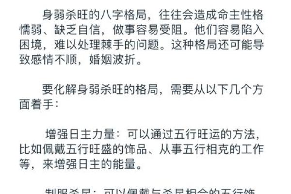 乾命西四命的意义与人生启示：探索命理中的智慧与奥秘