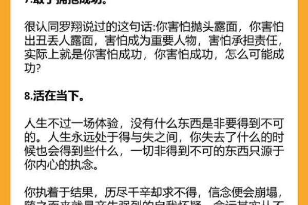 女人孤寒刑克之命的深邃解析与人生启示