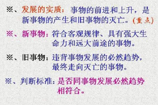 探索“农命”的近义词及其背后的文化意义