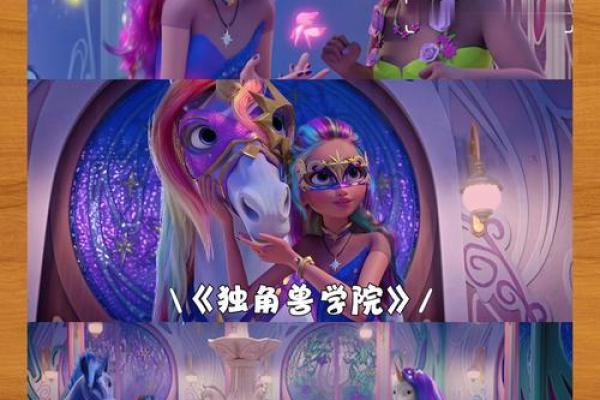 《满命芭芭拉：在逆境中绽放的璀璨之花》