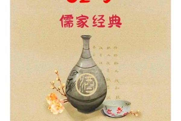 揭示命弟子造之的深层意义与生活启示