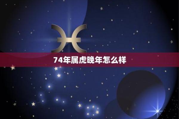 探索1997年8月14日出生者的命运与个性特征