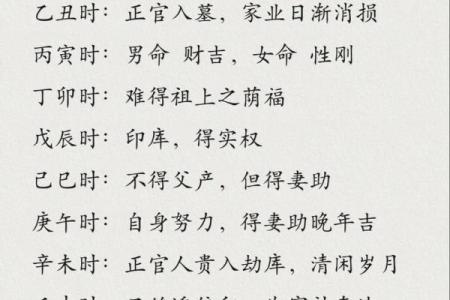 炉中火命最喜欢什么命?揭开五行相生的秘密!