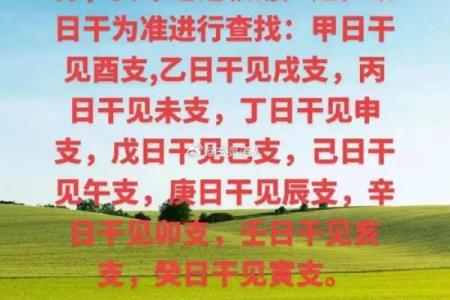 探秘运势：揭秘那些让人精神错乱的煞气及其化解之法
