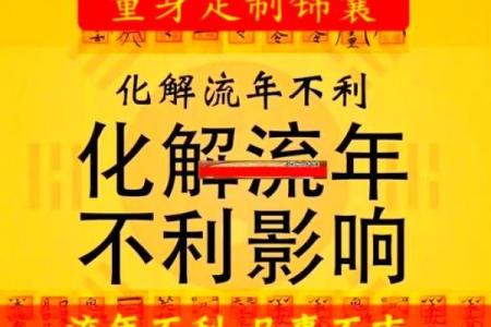 木命与土命的深度解读:性格、运势与命理的魅力碰撞