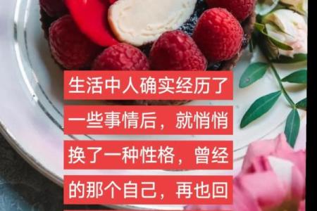 如何为木命人选择合适的干爸?从生活与性格看适合的选择!