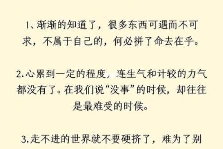 拼了命的想念你:那段刻骨铭心的爱情回忆