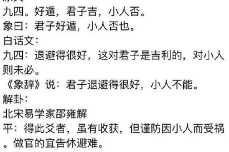 浓眉小耳的男人命运揭秘:竟与性格有密切关系!