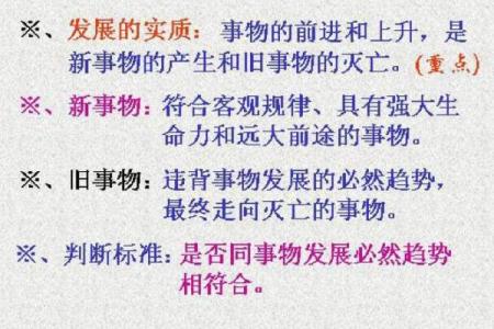 探索“农命”的近义词及其背后的文化意义