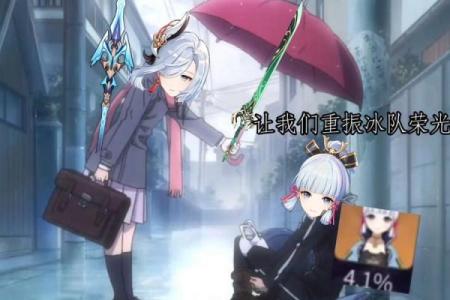 满命申鹤揭示未来冰c的新版本:期待与冰雪的完美结合