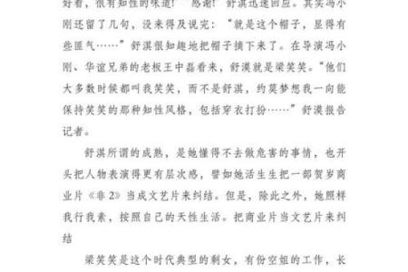 霹雳火命的人适合找什么对象?揭示天生的爱情配对