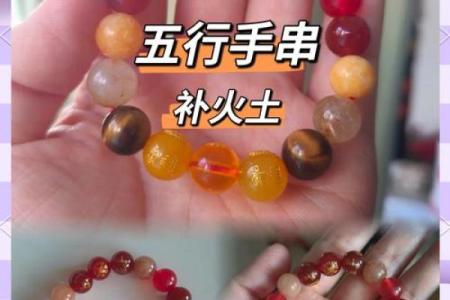 命里缺火的人该如何选择手串？推荐几款提升运势的火元素手串！