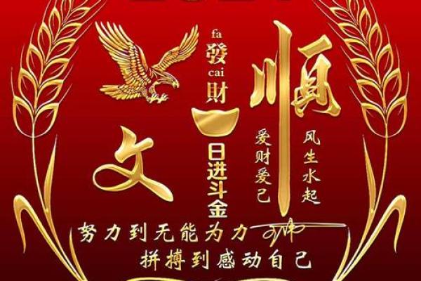 如何选择合适的微信头像来弥补命理缺金的不足？