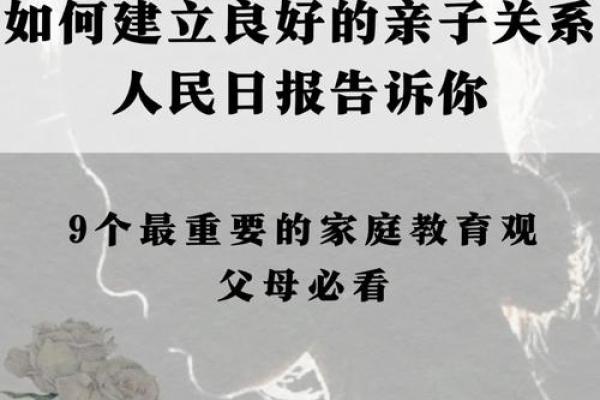 命里儿女单薄，探讨命运与家庭的微妙关系
