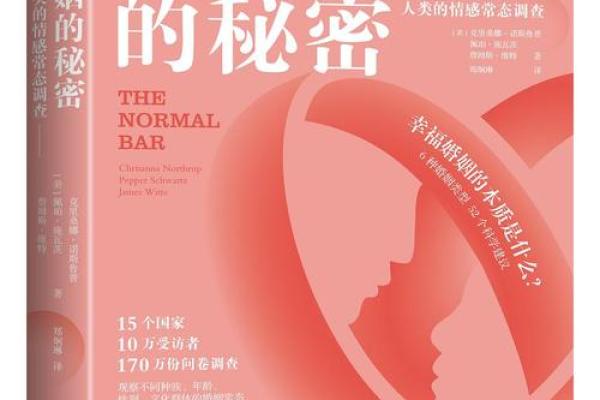 嫁什么人都是命，揭秘女人幸福的秘密！