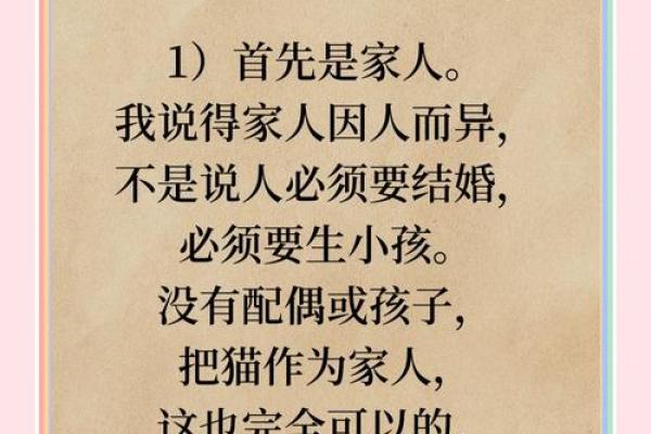 命局三支冲一支的深意与人生启示