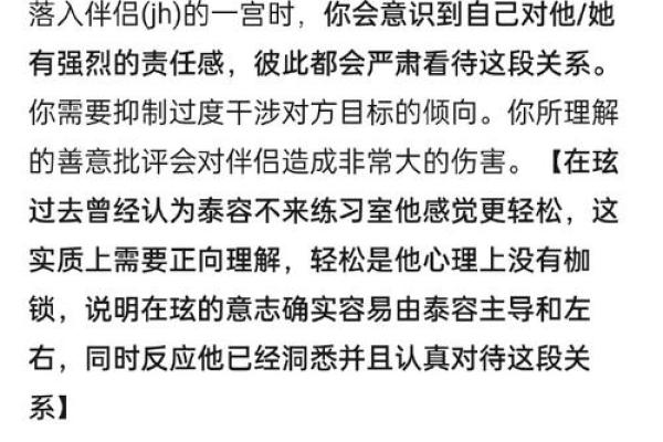 探索正月初十男孩命格，揭示命运之谜与生活指导