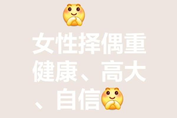 女人己土命的最佳搭配：寻找人生的平衡与和谐