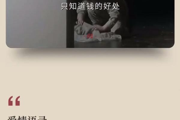 命里出现疯牛，象征着什么？解读人生中的狂野与挑战