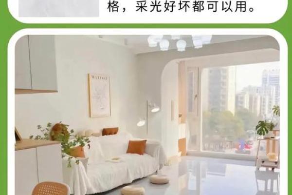 霹雳火命与地砖颜色的完美搭配，打造温暖家居环境！