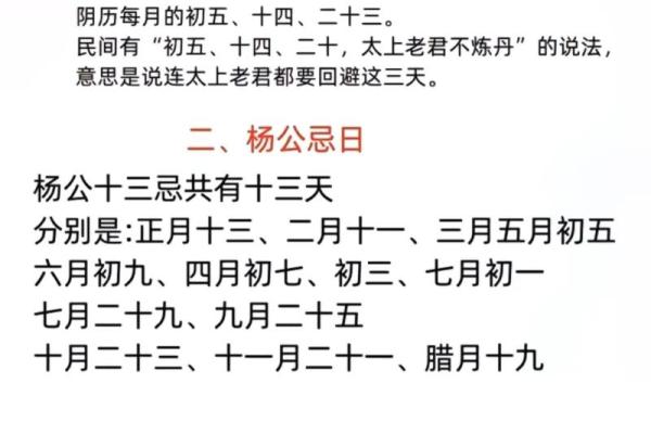 探索命理中的八字之美，揭秘好命运的秘密！
