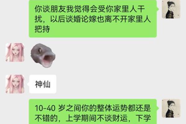 女人走路摇晃的奥秘：命运的暗示与深层解析