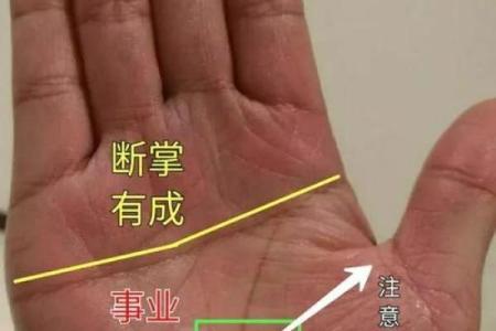 女山头火命与富贵命的完美结合,如何实现人生逆袭?