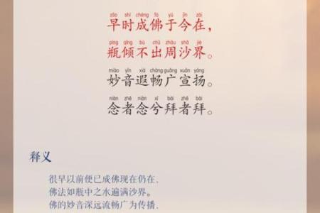 探索汉字的魅力:通过部首查字法感受汉语的深邃与智慧