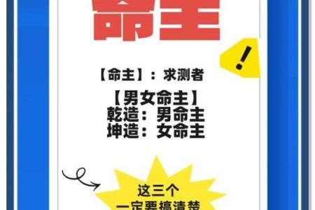 命理揭秘:缺金缺土的命理特征与改运之道