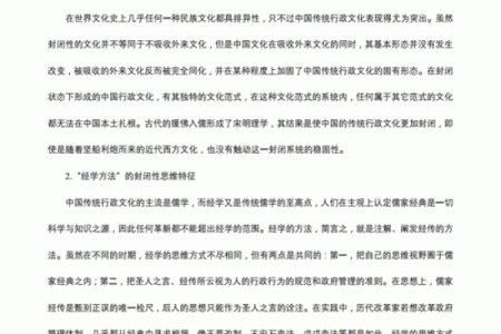 女人凭什么要生男孩?探索传统与现代的冲突