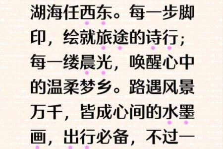 命里带姑苏，探寻梦想与生活的诗意之地