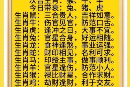 探秘五行:如何通过免费测算了解你的命运与性格