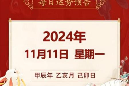 九三年六月出生的命运解析：浅谈“癸酉”之年与性格特征