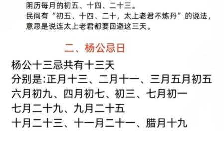 探索命理中的八字之美,揭秘好命运的秘密!