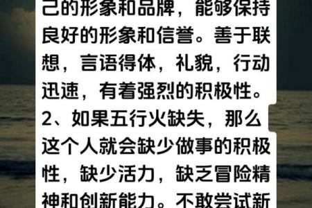 命里缺土缺火,如何找到属于自己的五行之道?