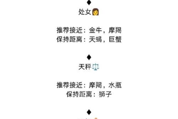 女水命：与哪些命最为相配的深度解析