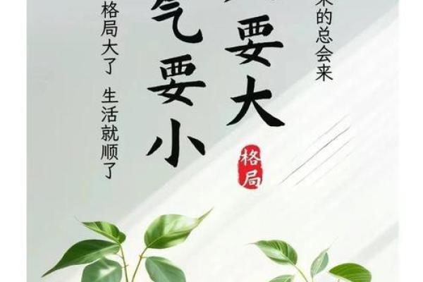 深入解读：命里多“坎”代表你的坎坷人生之路