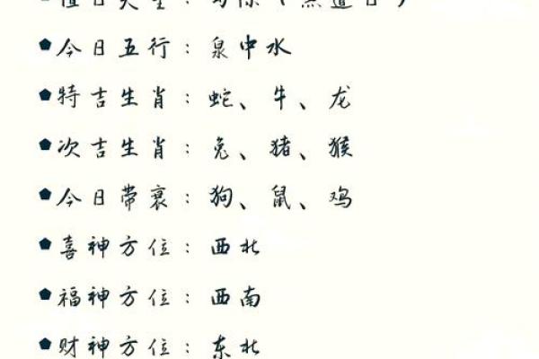 1987年农历6月出生的人命理解析与人生运势探讨